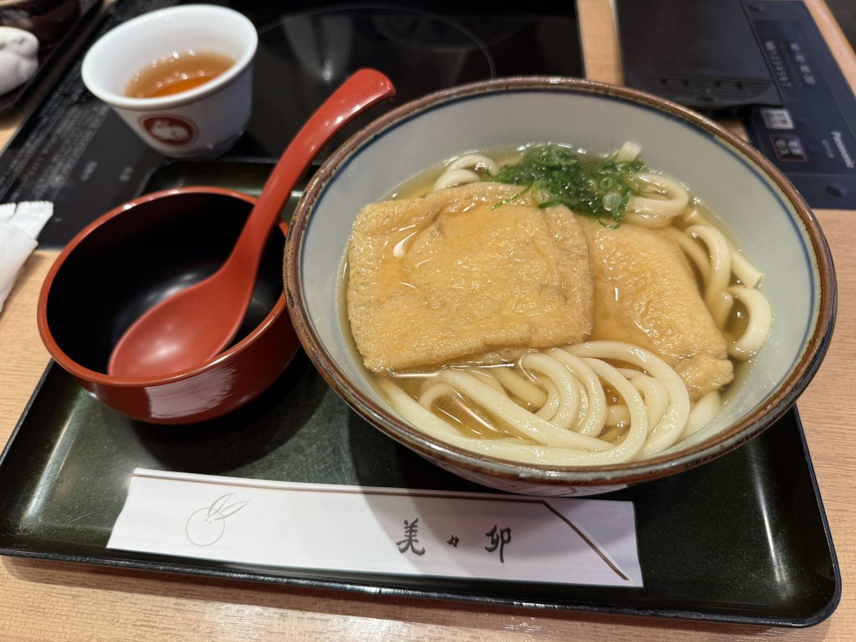 くたくたで大阪帰ってきました。