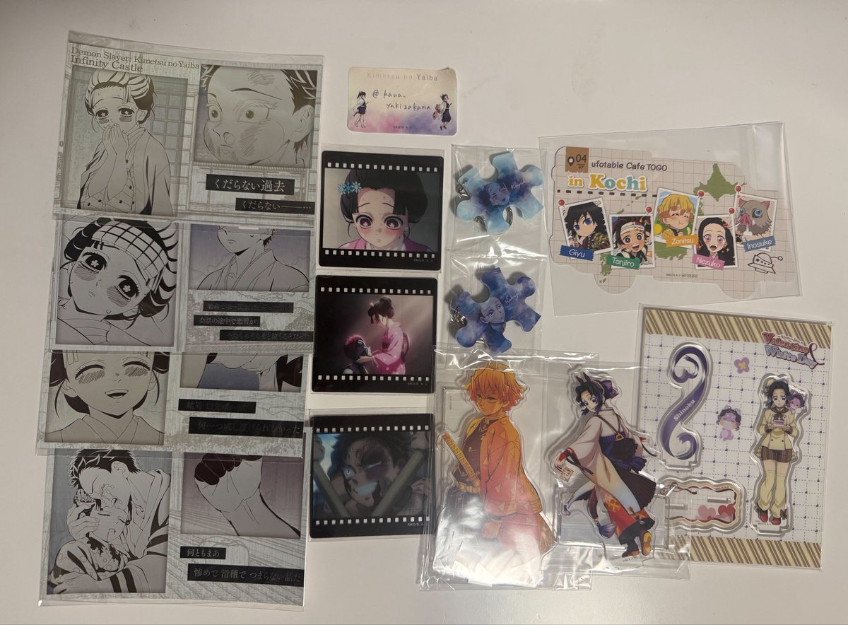 カナ2.0 tweet media