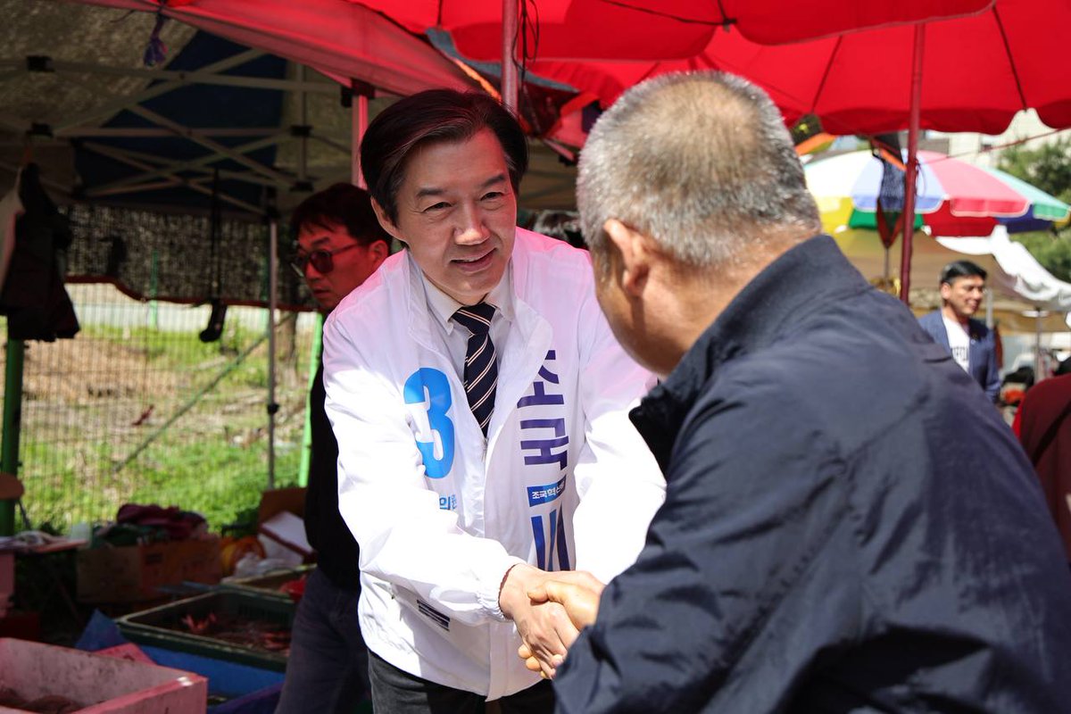 조국혁신당 주권당원 tweet media