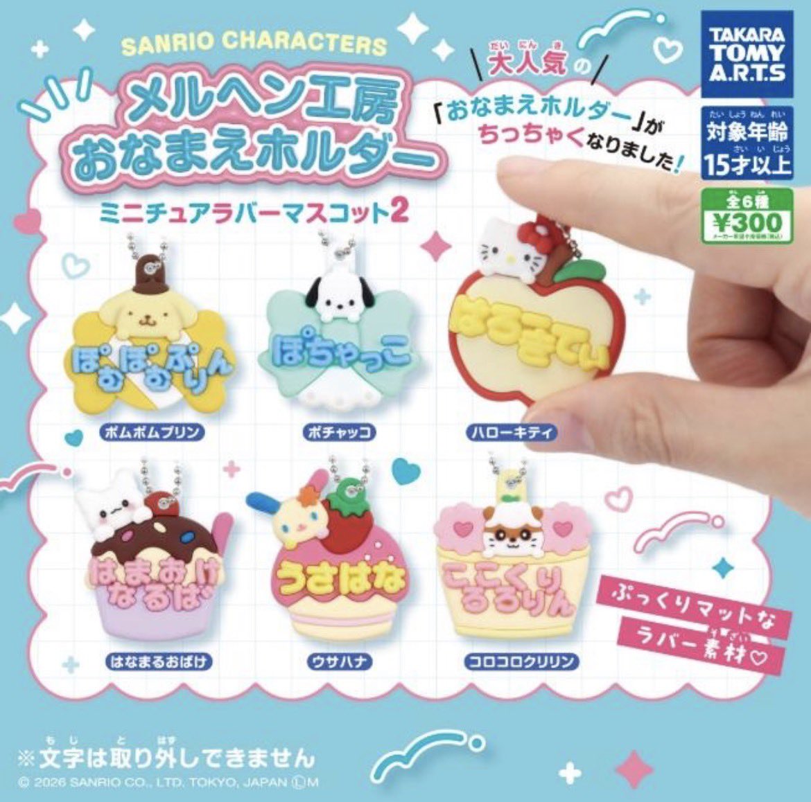 なぷる@取引 tweet media