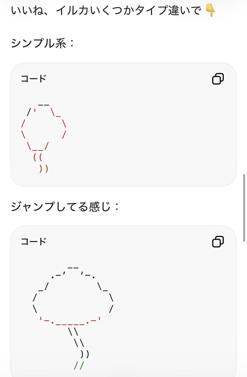 4畳 tweet media
