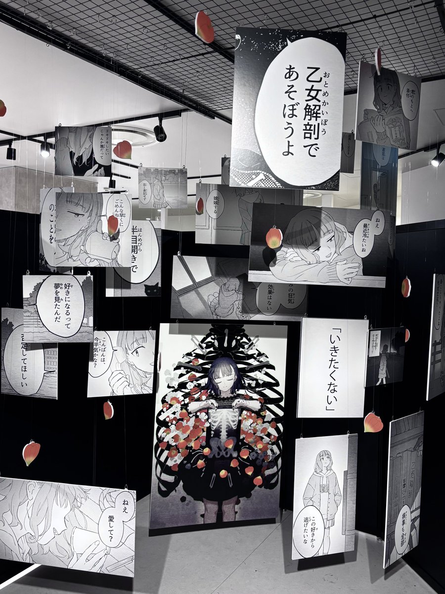 もあもちᥬ💀ᩤマジミラ8.14 tweet media