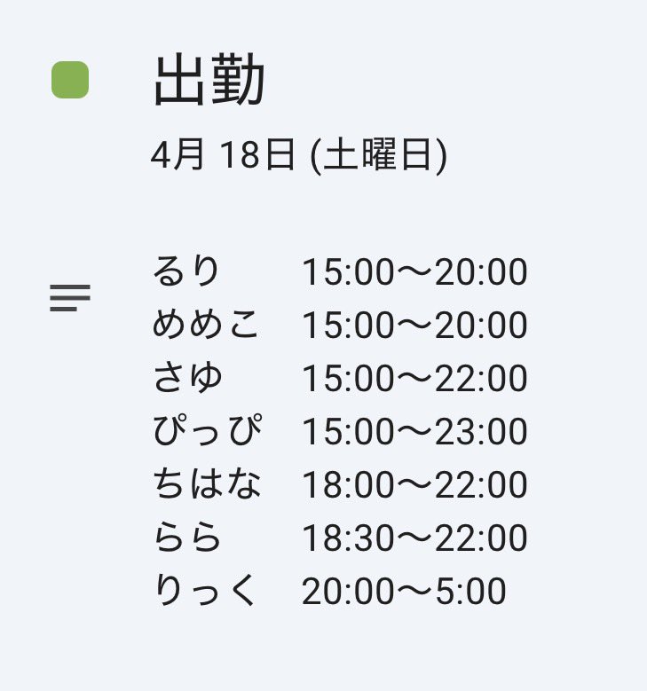 エントリー池袋店 tweet media