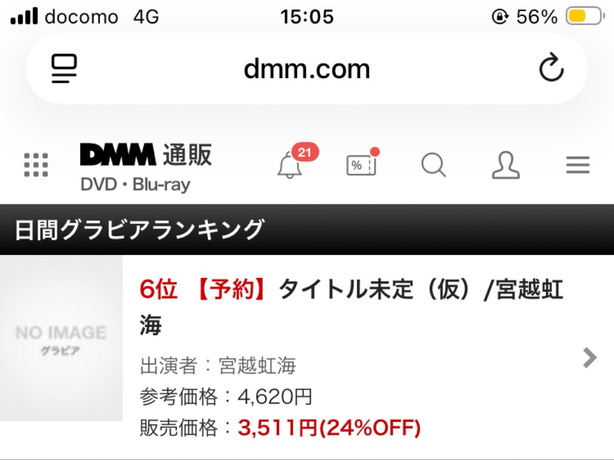 KENJI@2013.08.03 見たいと思う世界の変化に あなた自身がなりなさい tweet media