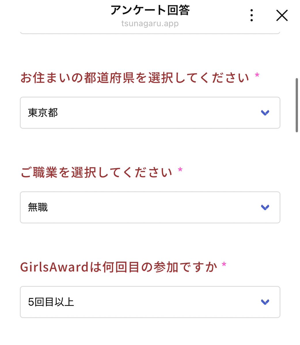 ぴーちゃん tweet media
