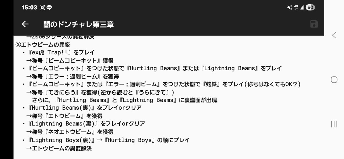 オームの法則 tweet media