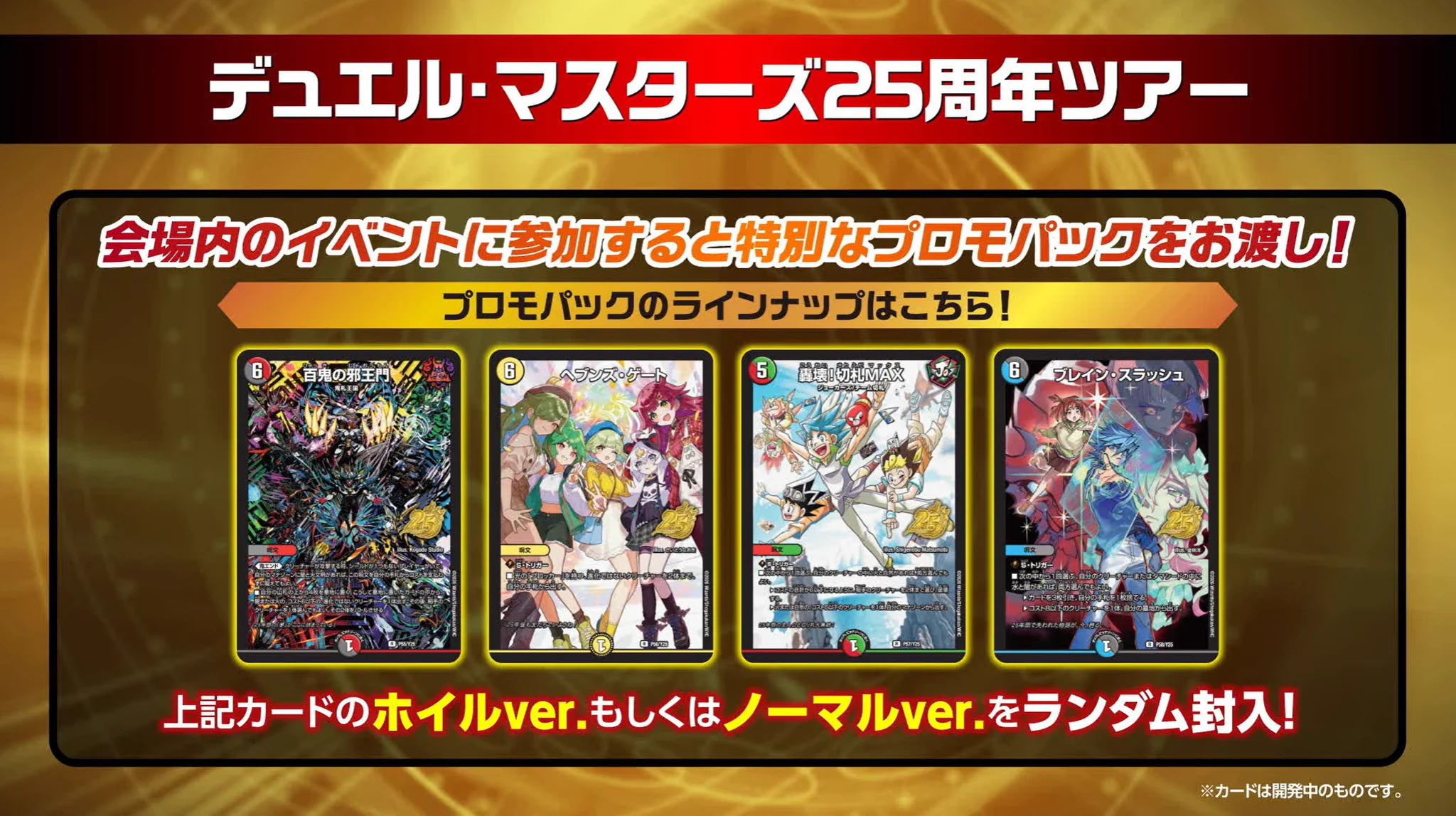 田園補完計画 on X: 