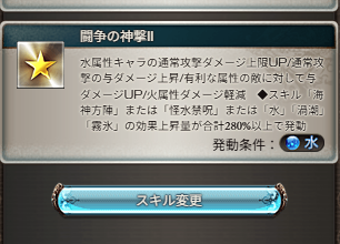 アース tweet media