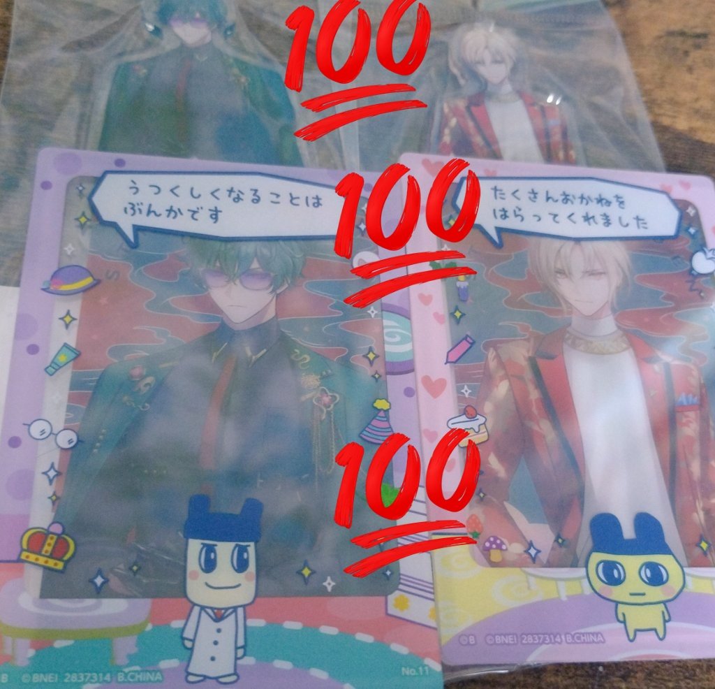 おっきなリボン tweet media