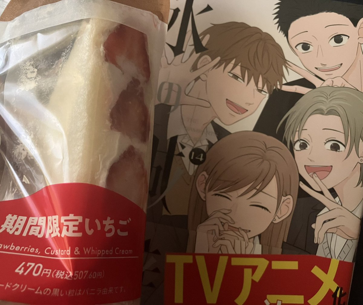 ☽︎︎·̩͙❃ℒ𝒾ℯ tweet media