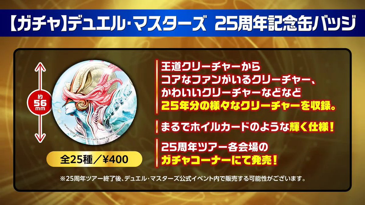 デネブログ tweet media