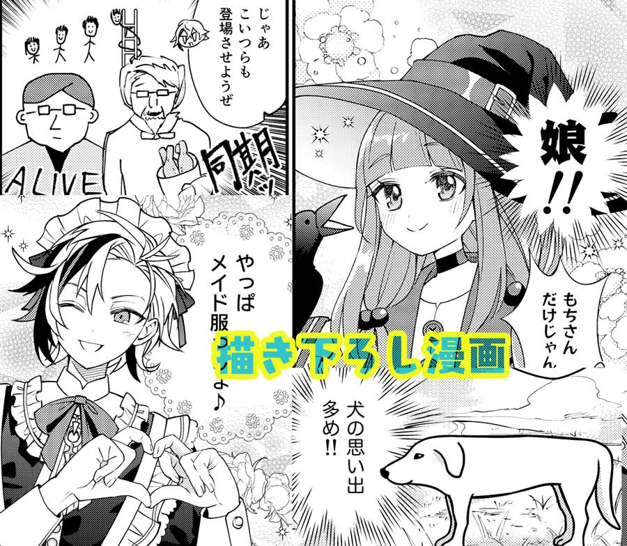 冷麺シズル🍜にじそ【西4 ニ-29】 tweet media