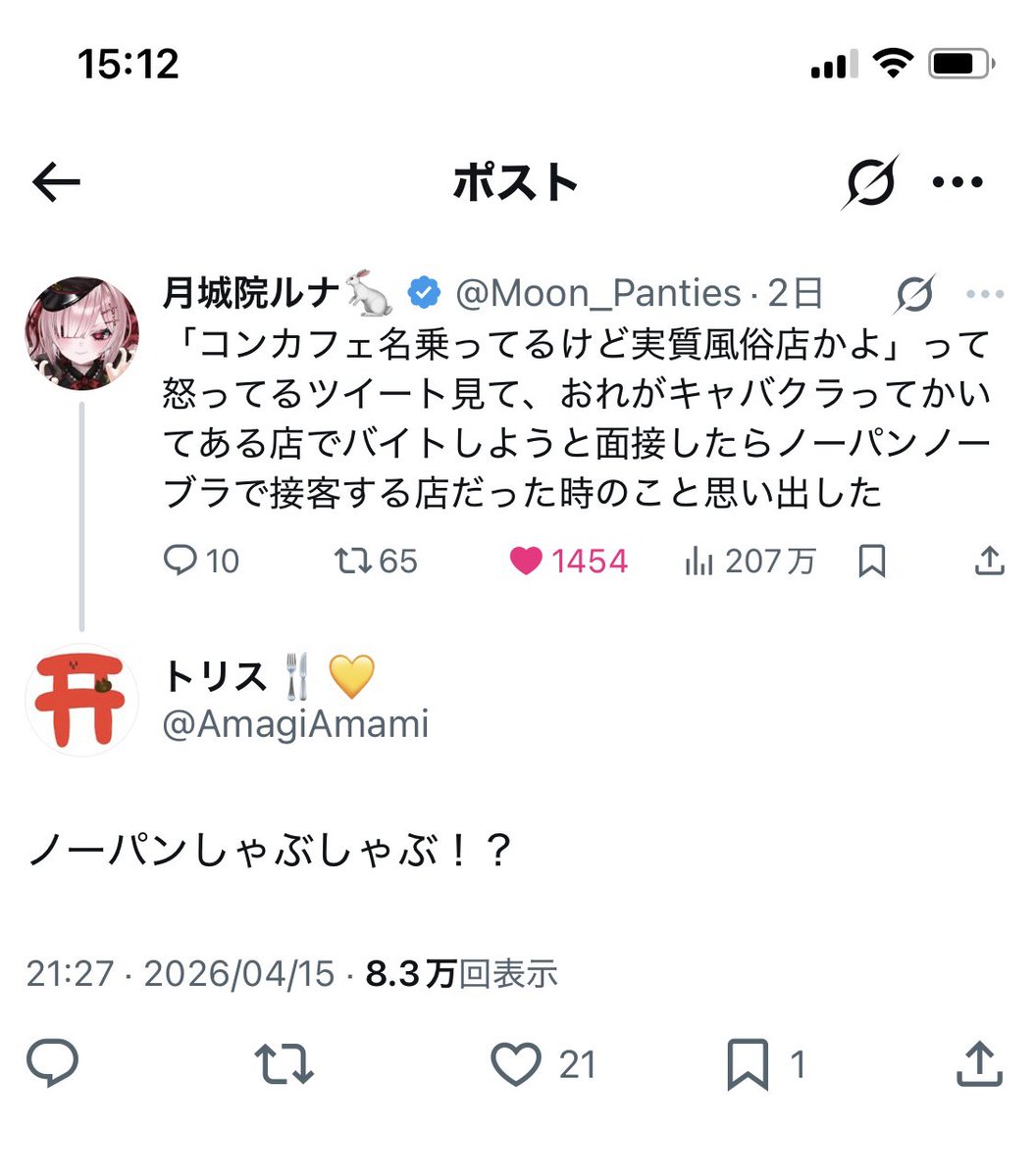 トリス🍴💛 tweet media