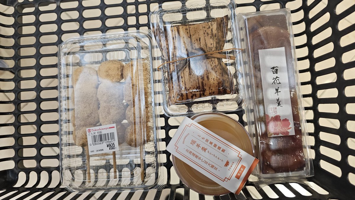 ちっこチョコ活 tweet media