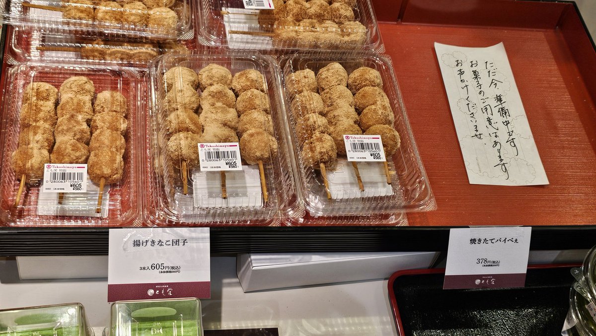 ちっこチョコ活 tweet media