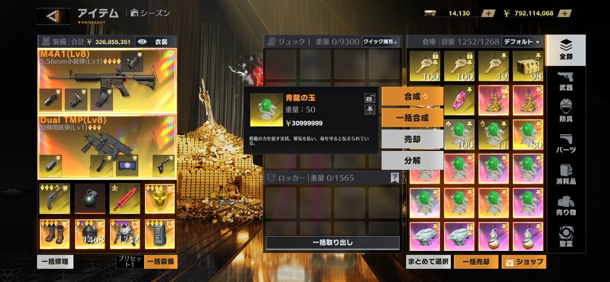 島犬@ペニンシュラ tweet media