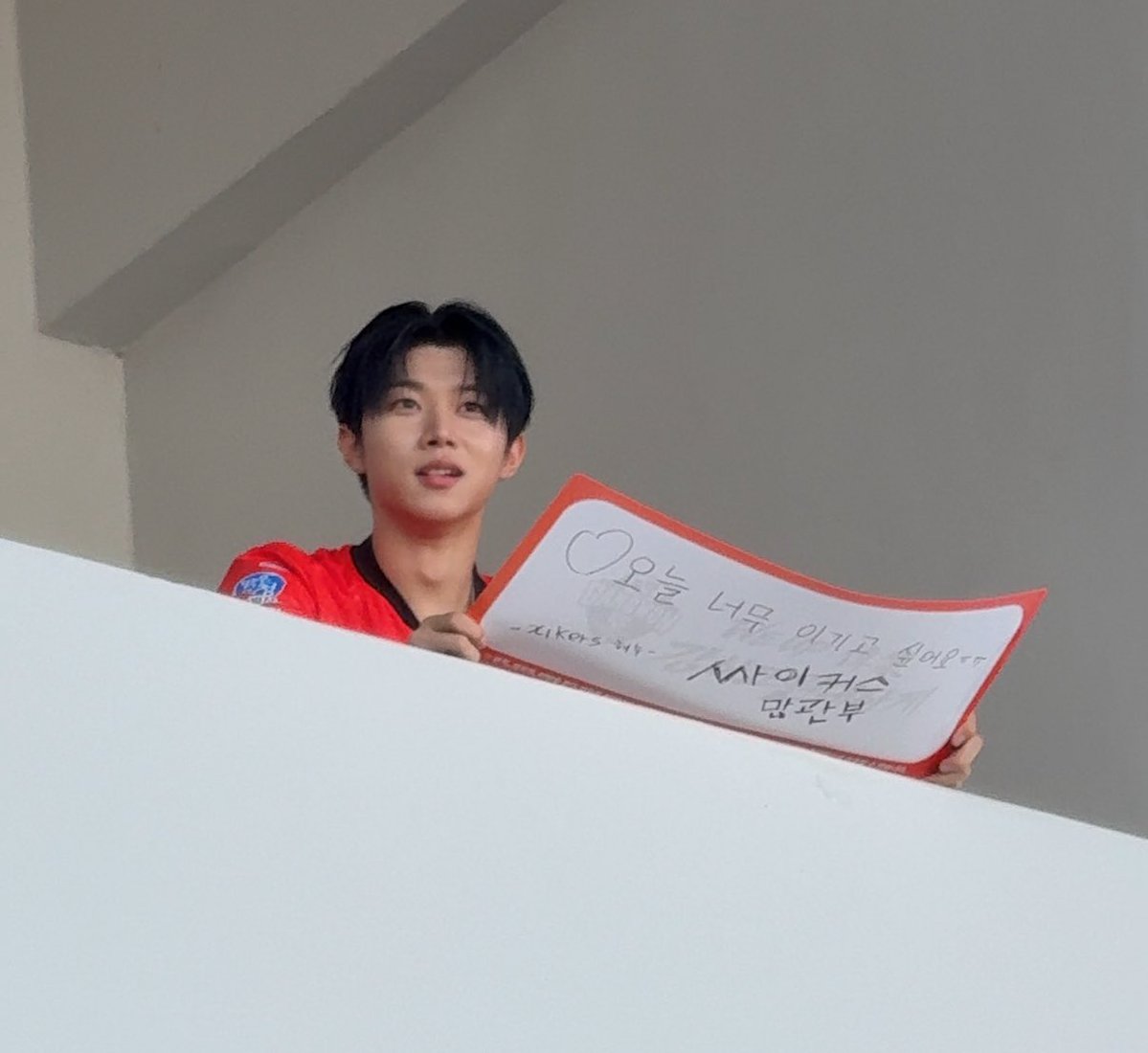 오늘 너무 이기고싶어요 싸이커스 많관부