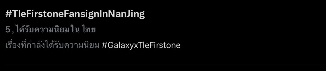 TidTrend For TleFirstOne tweet media