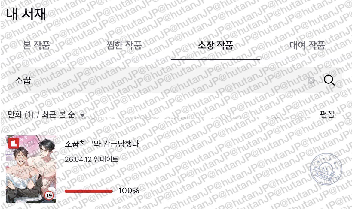 구원해줘 tweet media