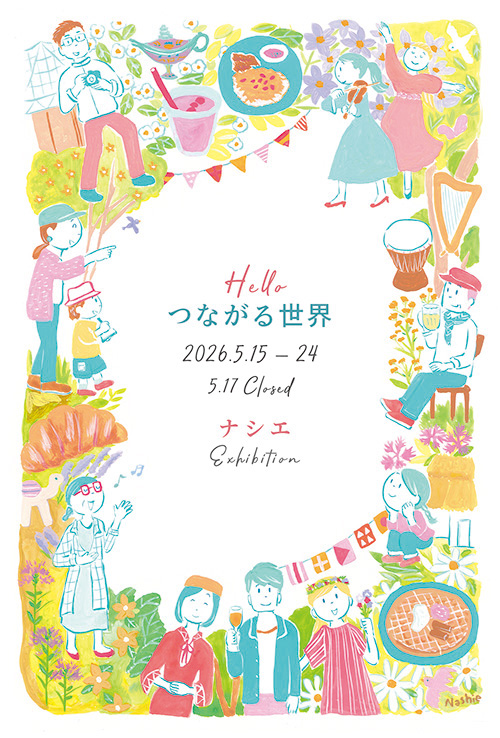 ナシエ /illustrator 北欧パビリオン漫画ZINE完成 tweet media