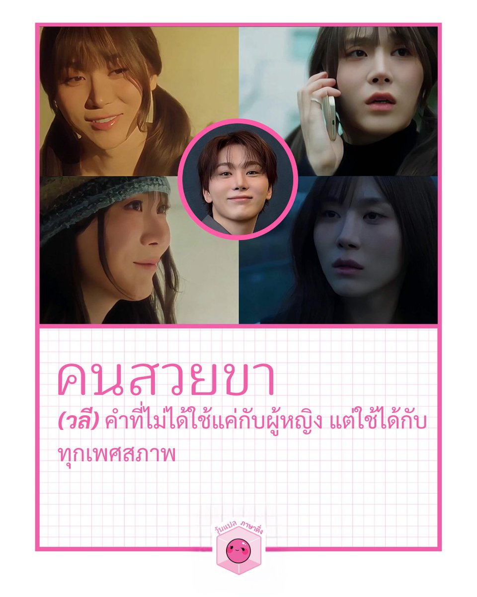 woonplaeting's tweet image. พิบูซึงกวานใน VTR #BLUE สวยมากกกก หญิงแท้อย่างเราๆ ยังต้องอายยย จริงๆ ถ้าไม่นับเนื้อหาใน MV ที่ค่ตจะขายขำ คือภาพองค์รวมพิบูชีสวยแบบดูเพลินมากจริงๆ

#BooSeungKwan #SEVENTEEN #SVT  #DKxSeungkwan #DxS #DKxSK #DxS_SERENADE_ONSTAGE