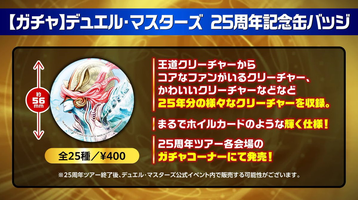 田園補完計画 tweet media