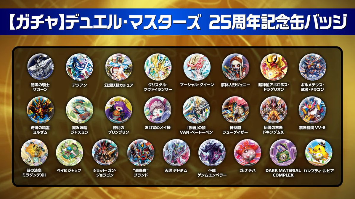 田園補完計画 tweet media