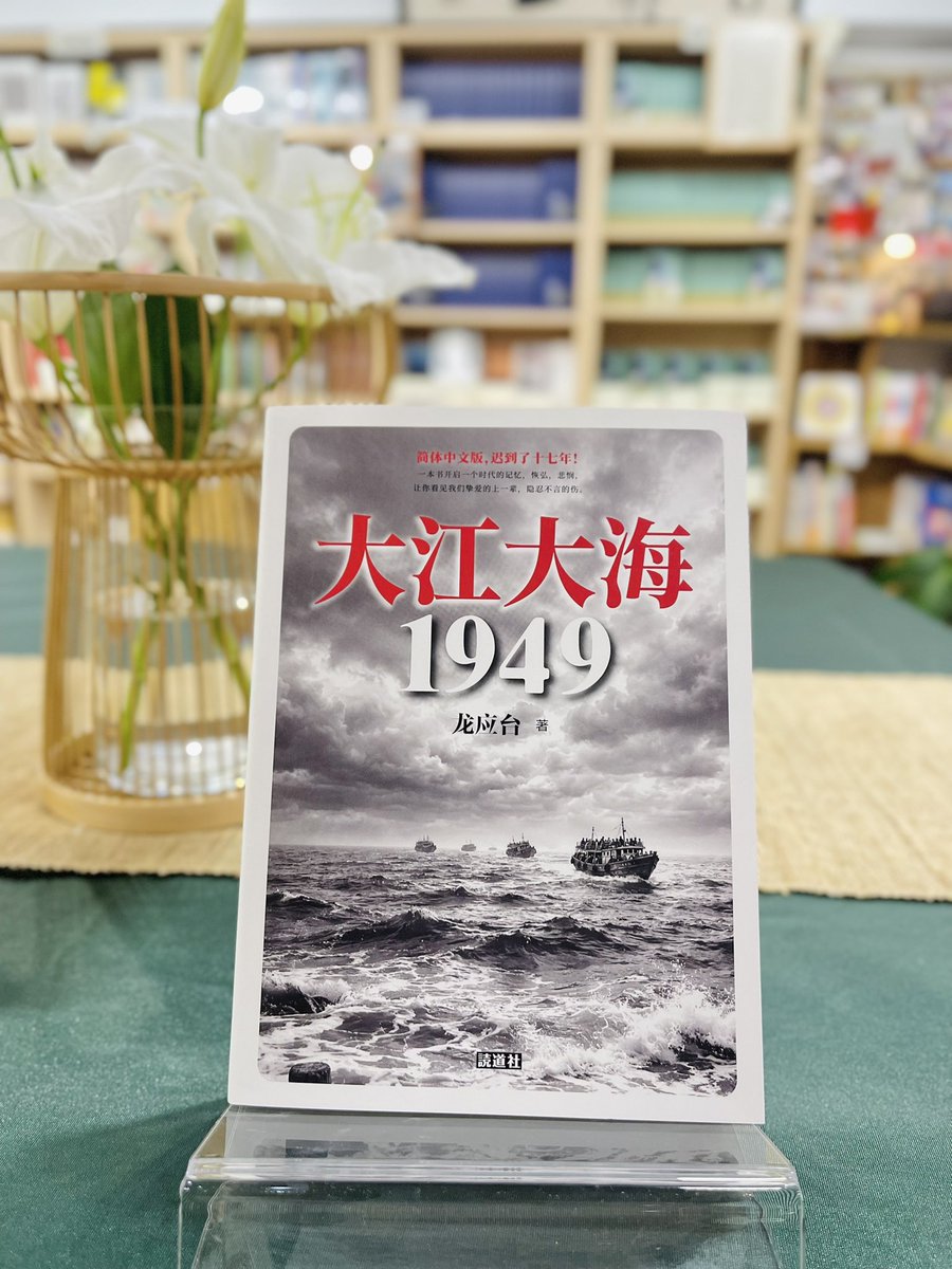 局外人書店（東京神保町） tweet media