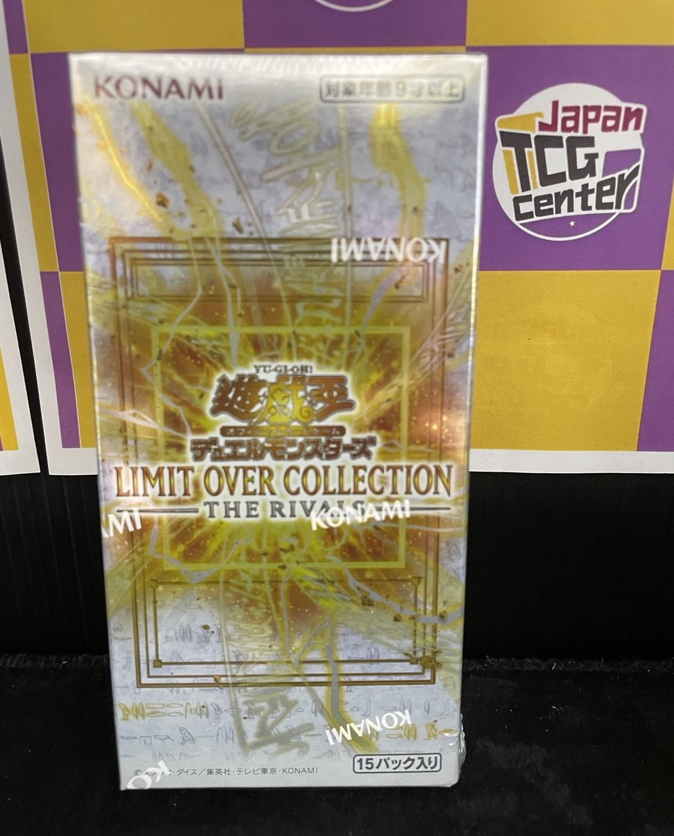 JapanTCGCenter錦糸町マルイ店 tweet media