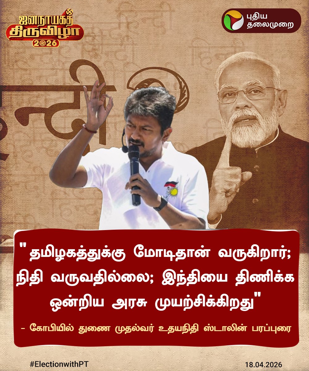 PttvOnlinenews tweet media