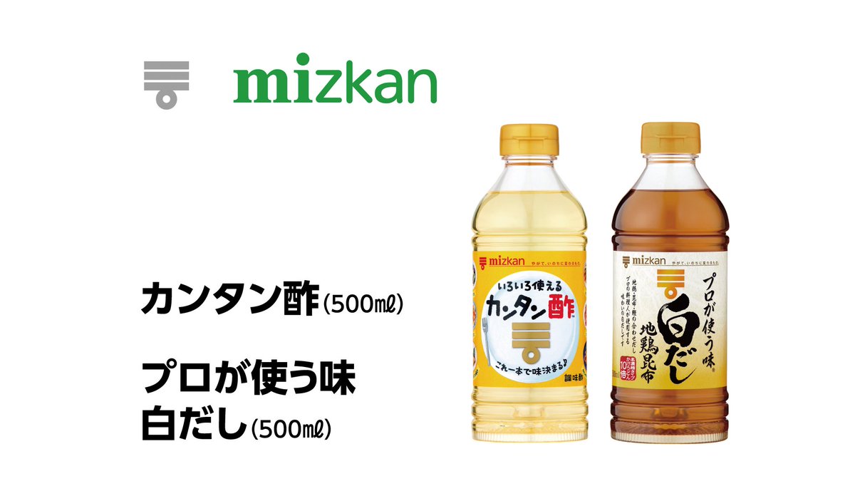 UX 新潟テレビ21 tweet media