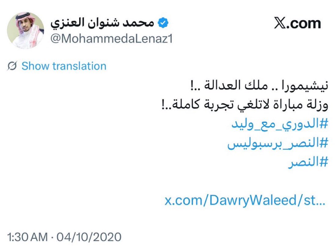 ماجد tweet media