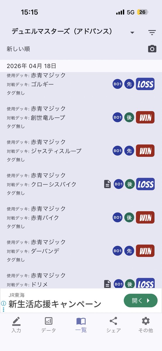 りんご tweet media