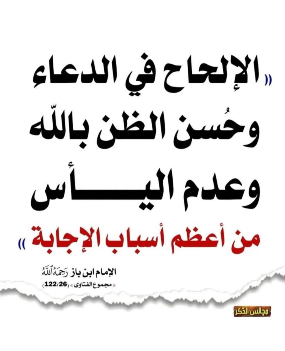 حماد المويهي (@h__440) on Twitter photo 