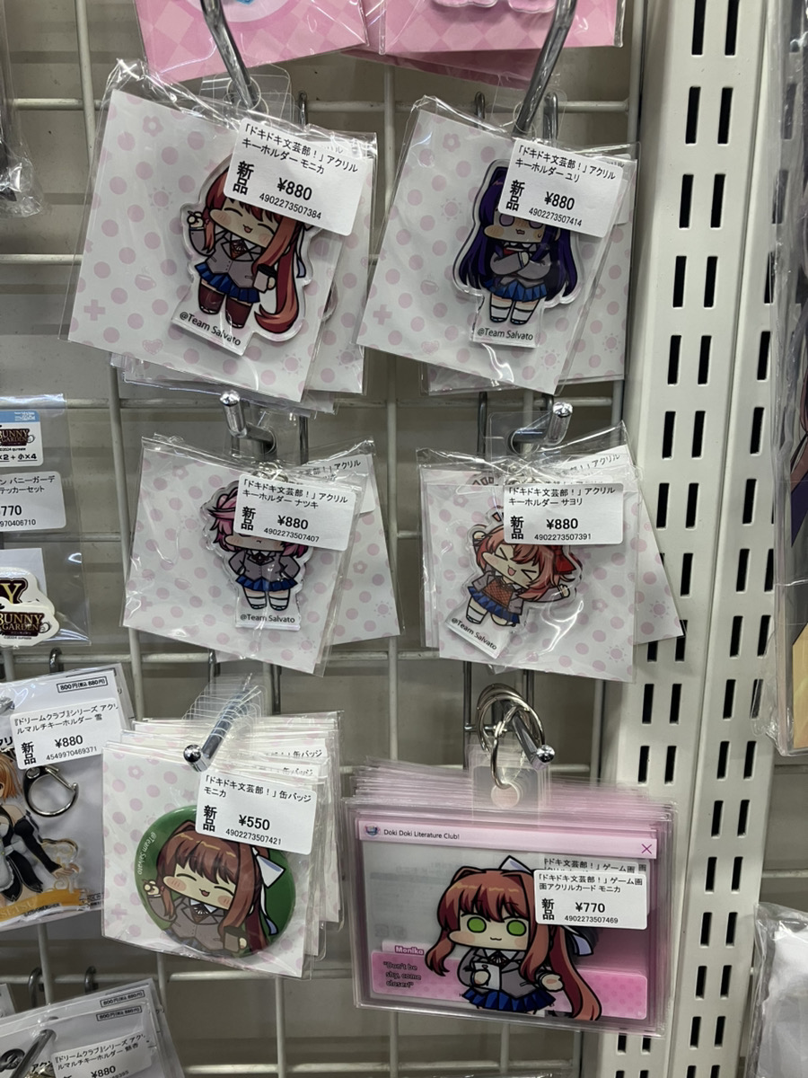あみあみ秋葉原ラジオ会館店】 あみあみ様の 「ドキドキ文芸部