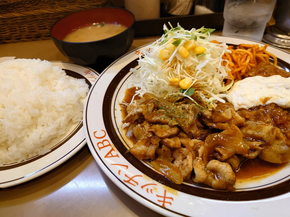 JungleJack16's tweet image. 大塚観光に来たら吸い込まれた🤢
＃ＣＩＯ
＃キッチンABC