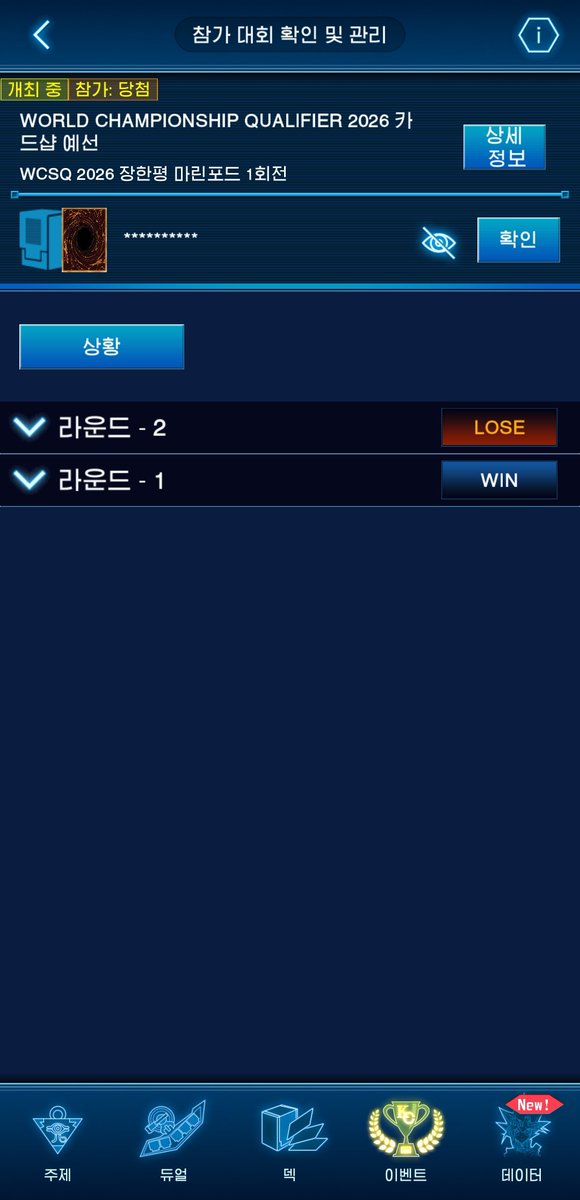 피카로 tweet media