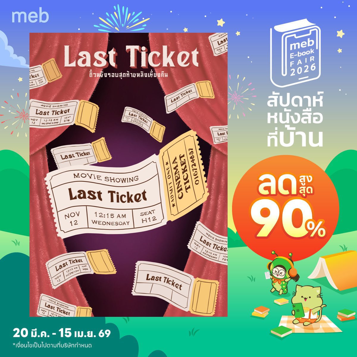 sinventa tweet media