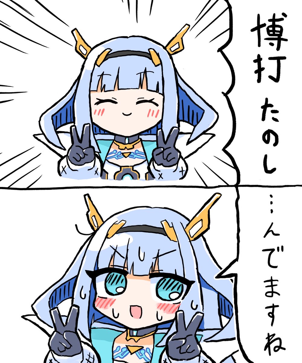 みどりねこし tweet media