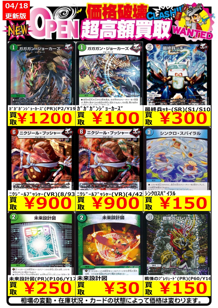 竜星の嵐🌪新宿店✨80席！無料開放中✨ tweet media