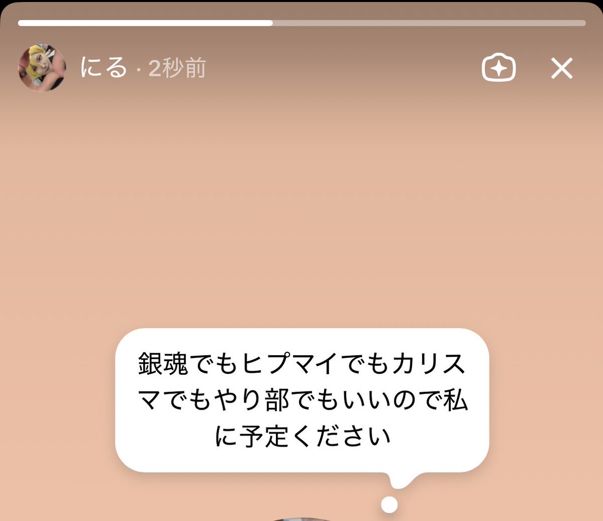 2Lu tweet media