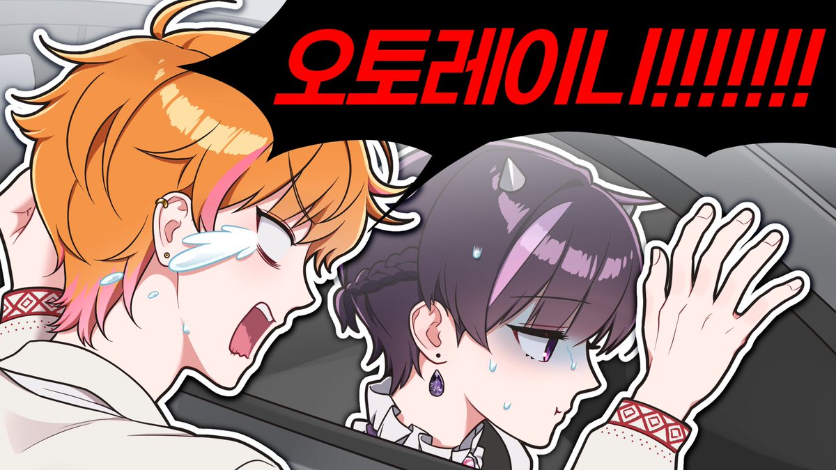 오토☔️레이니 tweet media