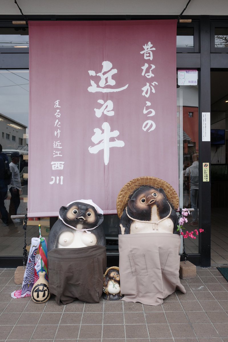 おぐら@新米調査士 tweet media