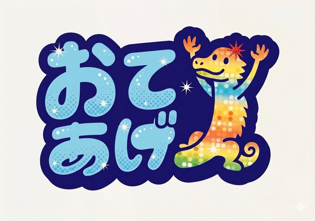 sa1ooooshi's tweet photo. 拾い画やけど、福永怪我でもう https://t.co/NiQdGihzX2