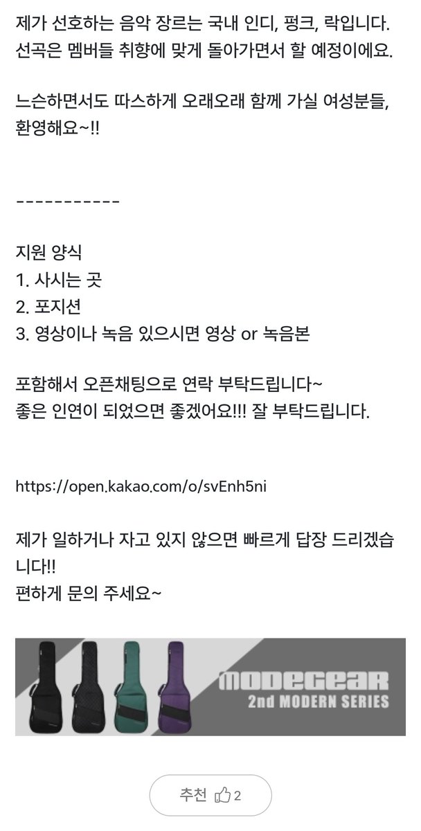 public_grgr's tweet photo. 20-30대 여성으로 취미 걸밴드 모집합니다(드럼,키보드)
문의링크 https://t.co/SpL1skVHr4

뮬 원글 https://t.co/m87tscGvli https://t.co/kmRMPzFsQq