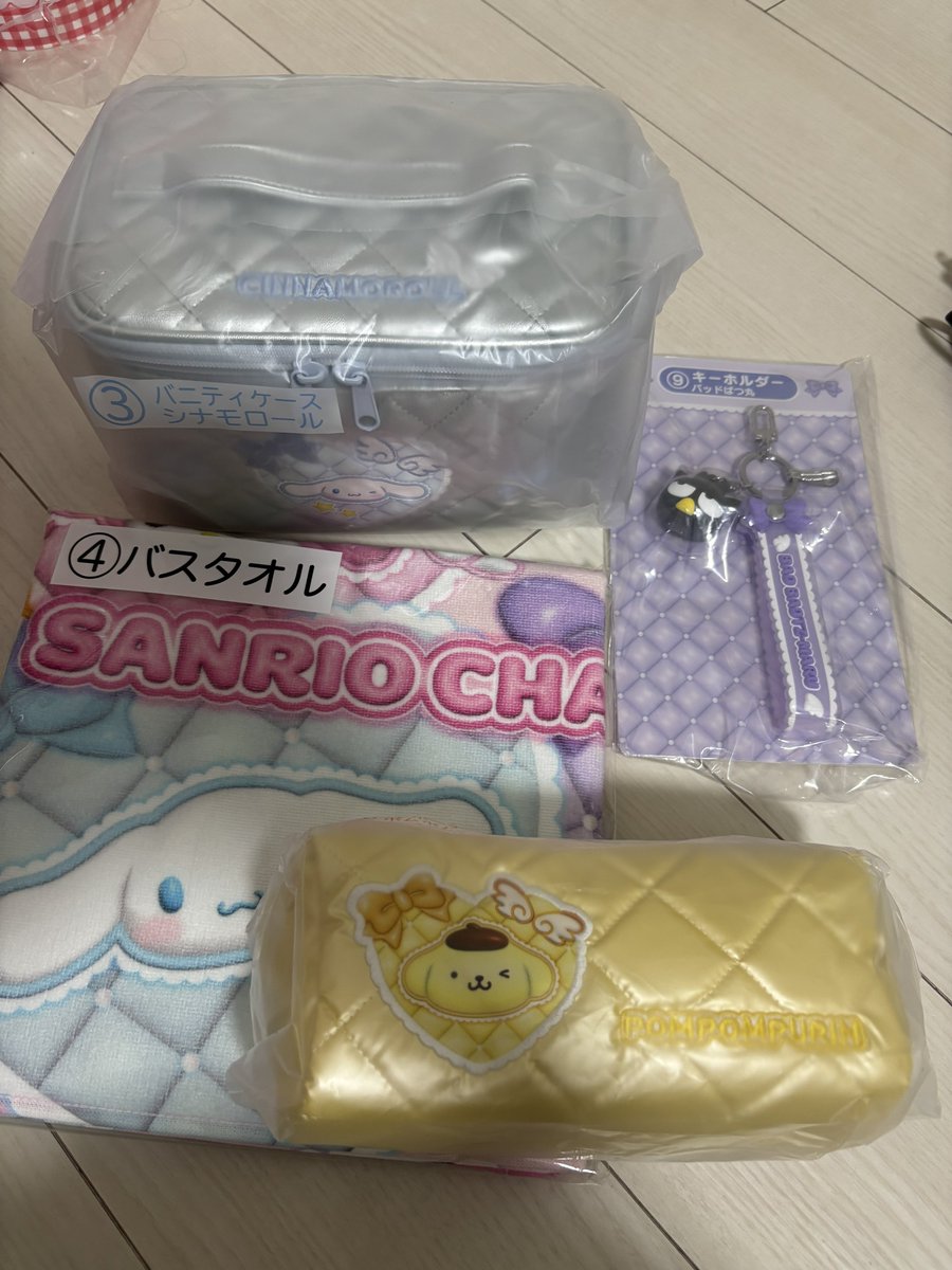 交換用 tweet media