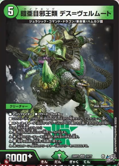 デネブログ tweet media