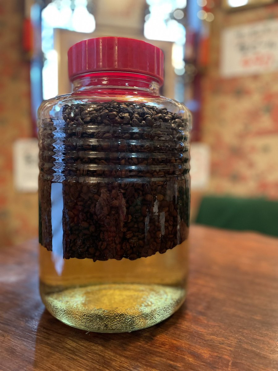 泡盛の古酒にコーヒー豆をたっぷり漬けて
【コーヒー泡盛】仕込みました◎

アイスもホットもgoodです👍

本日夜営業
17時〜23時まで🈺

ご来店お待ちしています❣️

※薬膳カレーもう少しご提供できます✨
ぜひそちらもご賞味ください♪

#琉球
#吉祥寺