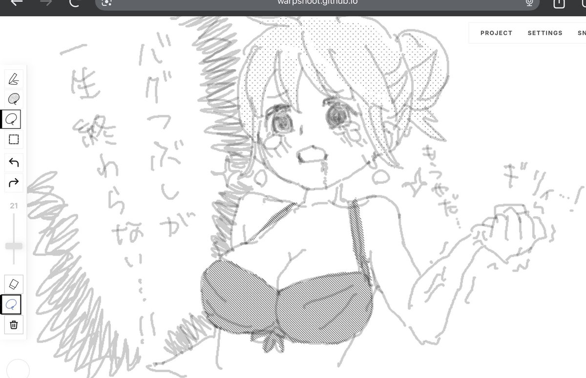 ワーピー tweet media