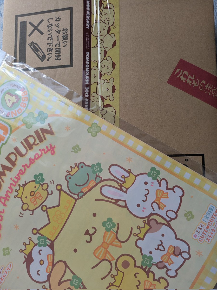 みるか tweet media